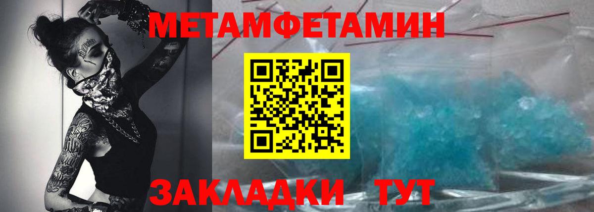 АМФЕТАМИН VHQ Сергиев Посад