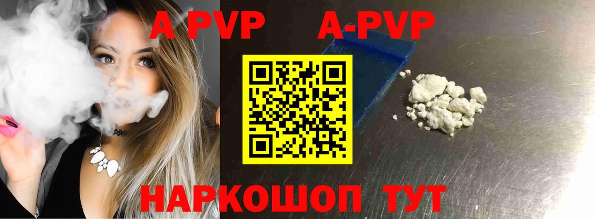 Alfa_PVP СК Сергиев Посад