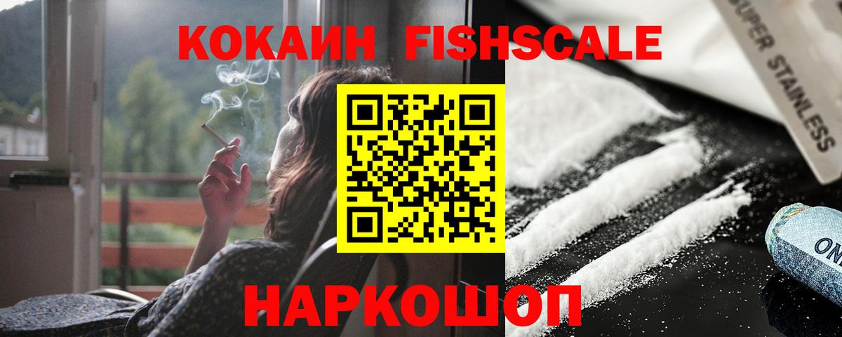 Cocaine Боливия Сергиев Посад