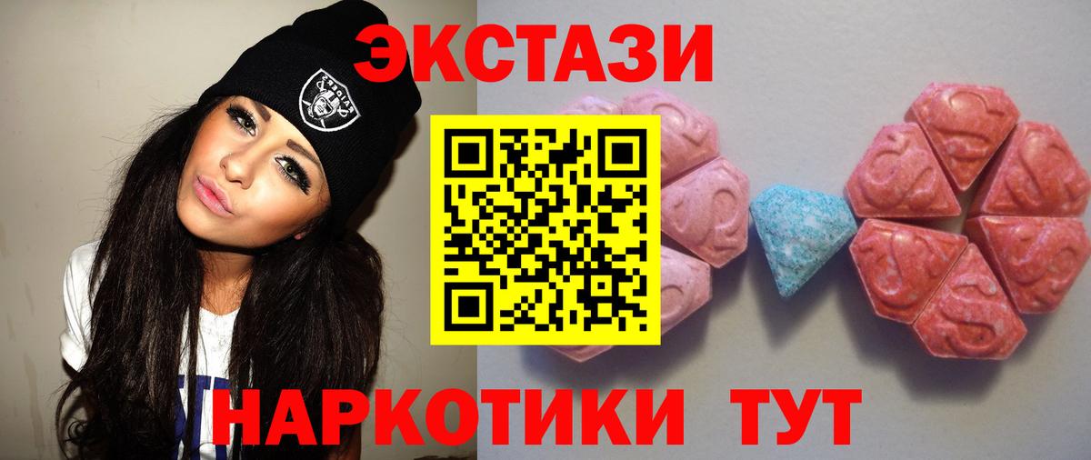 ЭКСТАЗИ mix Сергиев Посад