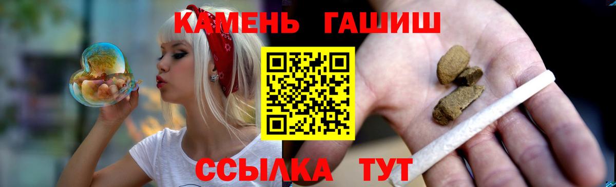Сергиев Посад  ГАШ убойный  ГАШИШ  Вход с VPN 