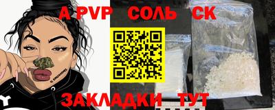 кокаин премиум Гагарин