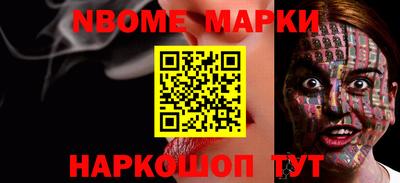 наркотики Гатчина