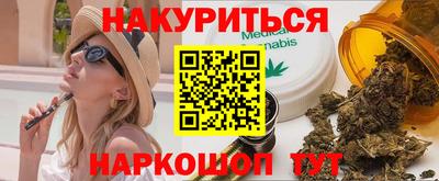 кокаин премиум Гагарин