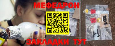 кокаин Гусиноозёрск