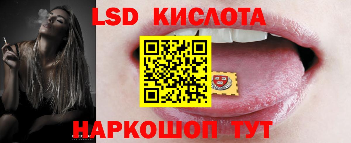 Сергиев Посад  Лсд 25 экстази кислота  ЛСД экстази ecstasy  Вход с VPN 