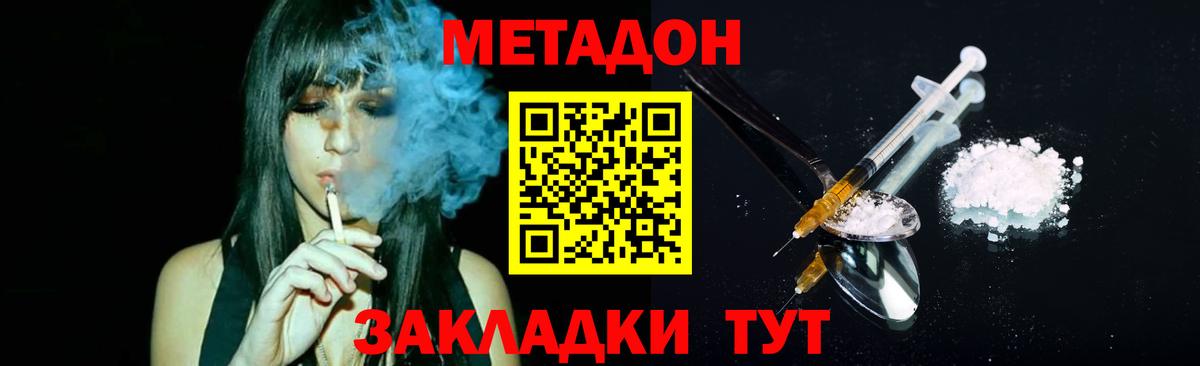 COCAIN  Меф  ГАШ  НБОМе  Сергиев Посад  МЕФ кристаллы  Вход с VPN  А ПВП СОЛЬ кристаллы 