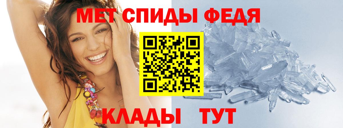 Метамфетамин кристалл Сергиев Посад