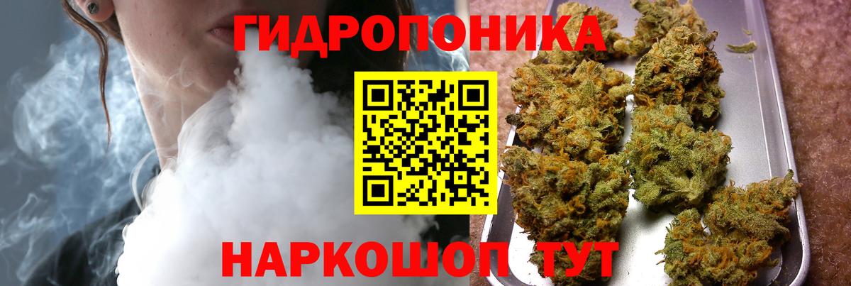Шишки марихуана OG Kush  Марихуана марихуана  Вход с VPN  Канабис план  Сергиев Посад 